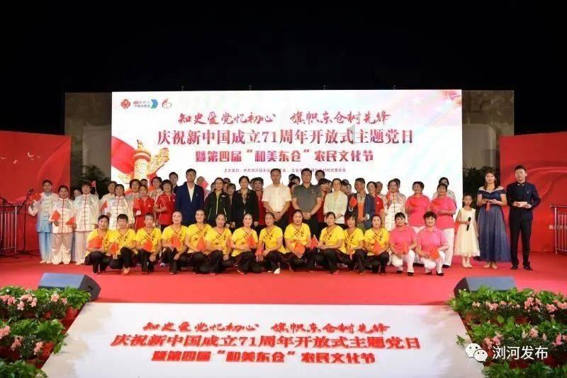 激萌三国志